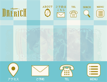 Tablet Screenshot of drerich.jp